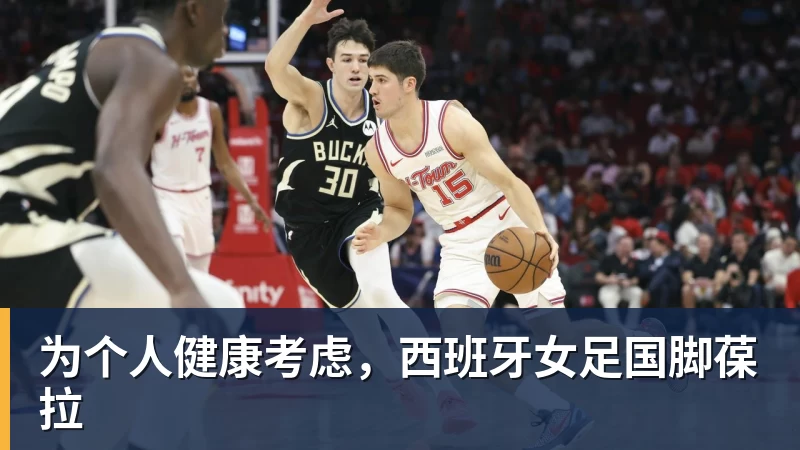 葡萄牙惊险晋级,C罗一番话反而把自己推上风口浪尖 - 爱游戏 - 中国一站式爱游戏体育服务官网