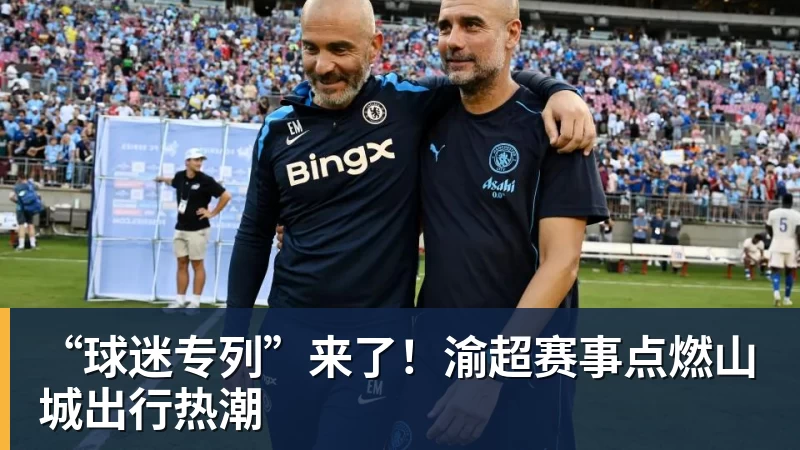 2:0!鄂州主场力克仙桃 - 爱游戏 - 中国一站式爱游戏体育服务官网