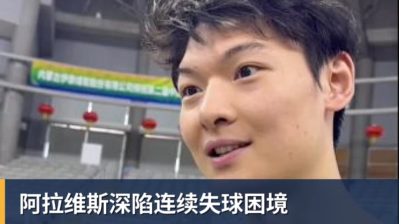 周星驰《功夫女足》未映先爆:预售票房破4000万 首日要超2亿 - 爱游戏 - 中国一站式爱游戏体育服务官网