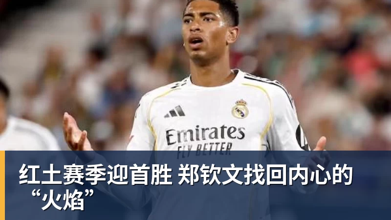 FIFA规则令英格兰束手无策,图赫尔警告墨西哥存重大隐患 - 爱游戏 - 中国一站式爱游戏体育服务官网