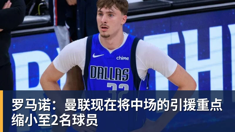 田中碧心中最浓烈的情绪是不甘和愧疚遗憾最终结果未能匹配付出 - 爱游戏 - 中国一站式爱游戏体育服务官网