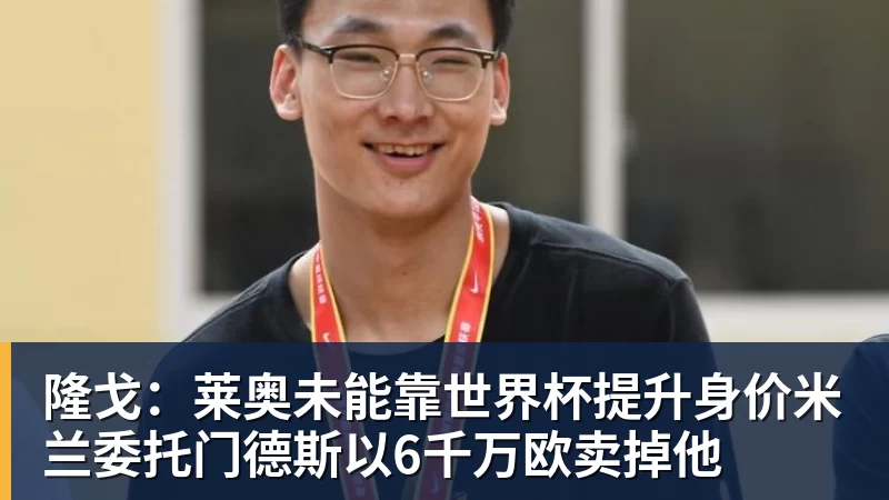 除阿卡德约外吊打其余前十?对阵纪录辛纳压倒性优势! - 爱游戏 - 中国一站式爱游戏体育服务官网