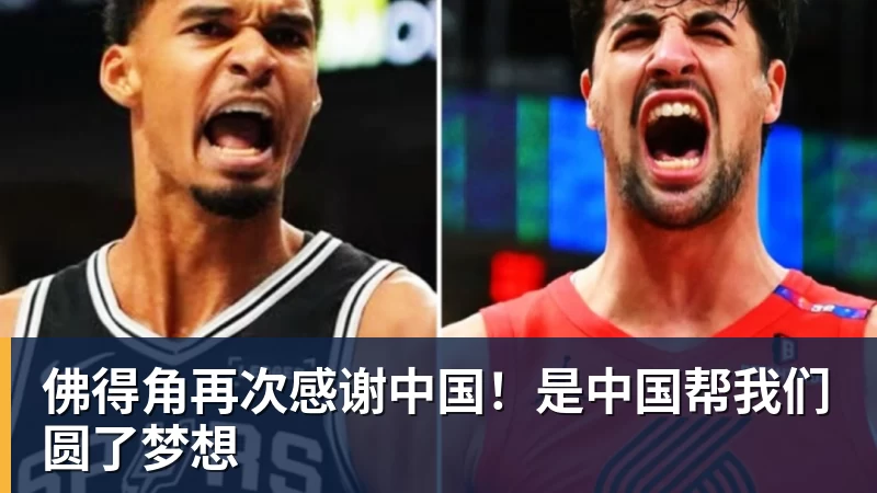 队报:巴黎卖拉莫斯和李刚仁收入破亿,将签阿克利乌舍和迪奥曼德 - 爱游戏 - 中国一站式爱游戏体育服务官网