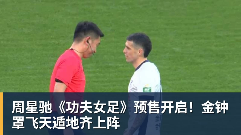 葡萄牙惊险晋级,C罗一番话反而把自己推上风口浪尖 - 爱游戏 - 中国一站式爱游戏体育服务官网