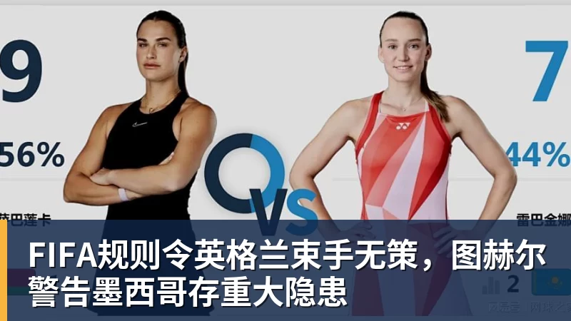 四冠功臣出走!维斯塔潘“御用”工程师兰比亚斯转投麦克拉伦 - 爱游戏 - 中国一站式爱游戏体育服务官网