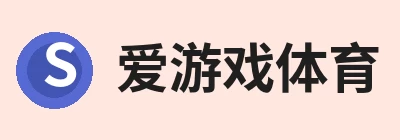 爱游戏 - 中国一站式爱游戏体育服务官网 Logo
